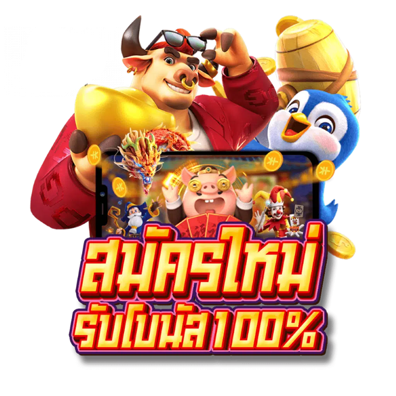 ประกาศสำคัญ