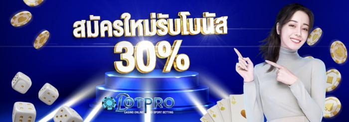 ลิงก์ชวนเพื่อน